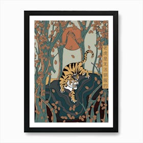 Tiger In The Woods Art Print