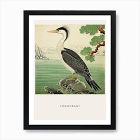 Ohara Koson Inspired Bird Painting Cormorant 1 Poster Art Print