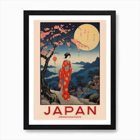 Amanohashidate, Visit Japan Vintage Travel Art 1 Art Print