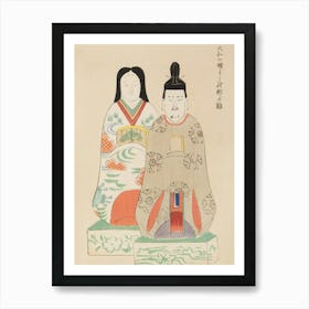 Asian Couple 1 Art Print