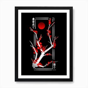 Modern Cherry Blossom - Silver Art Print