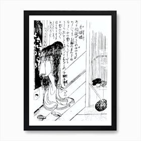 Toriyama Sekien Vintage Japanese Woodblock Print Yokai Ukiyo-e Kejoro Póster