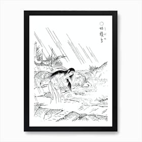 Toriyama Sekien Vintage Japanese Woodblock Print Yokai Ukiyo-e Ubumue Art Print