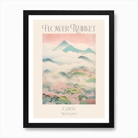 Flower Market Mount Akagi In Gunma Japanese Landscape 3 Poster Art Print