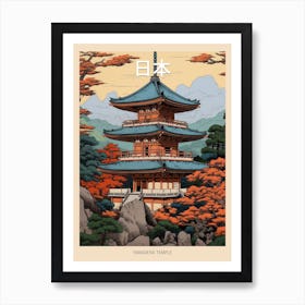 Yamadera Temple, Japan Vintage Travel Art 3 Poster Art Print