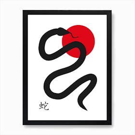 Japanese Snake Art Print