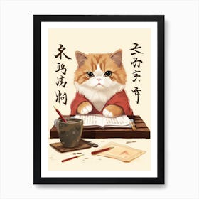 Kawaii Cat Drawings Writing 4 Art Print