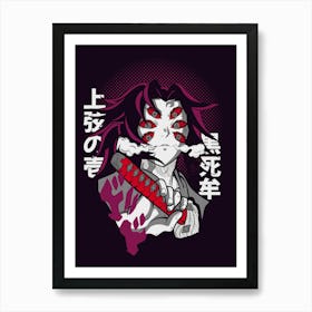 Demon Slayer Anime Poster 12 Art Print