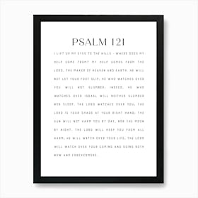 Psalm 121 Printable, Bible Verse Print, Minimalist Faith Prayer, Digital Download, Scripture Wall Art, Typography Decor, Christian Gift Poster