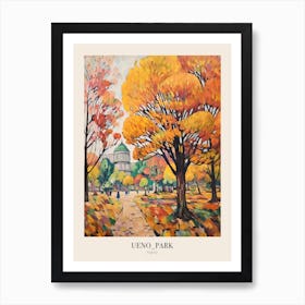 Autumn City Park Painting Ueno Park Tokyo 1 Poster Art Print