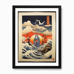 Azuma Art Print