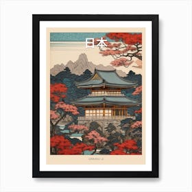 Ginkaku Ji, Japan Vintage Travel Art 3 Poster Art Print