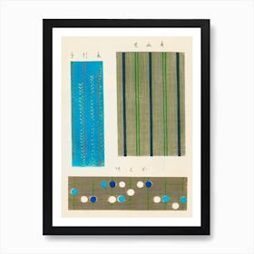 Vintage Ukiyo-e Woodblock Print Of Japanese Textile, Shima Shima, Furuya Korin (208) Art Print