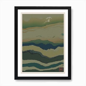 Abstract Forest Landscape Inspired By Minimalist Japanese Ukiyo E Painting Style 1 Art Print