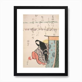 Ono No Kamachi From The Series The Six Immortal Poets Art Print