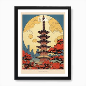Tokyo Skytree, Japan Vintage Travel Art 1 Poster Art Print