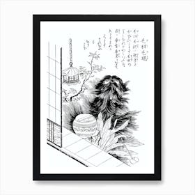 Toriyama Sekien Vintage Japanese Woodblock Print Yokai Ukiyo-e Keukegen Art Print