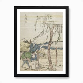 Paper Hair Cord Maker, Katsushika Hokusai Art Print