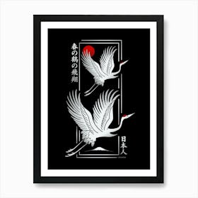 Modern Japanese crane - Silver Art Print