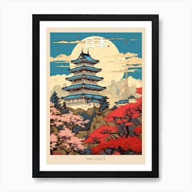 Himeji Castle, Japan Vintage Travel Art 3 Poster Art Print