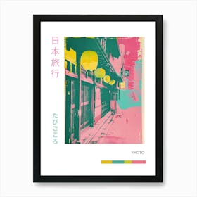 Kyoto Japan Pink Duotone Silkscreen 1 Poster Art Print