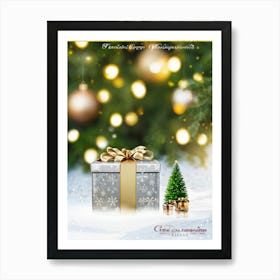 Christmas Greeting Card 1 Art Print