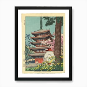 Radish Spirit & Temple - Spirited Away - Japanese Print - Studio Ghibli Mashup Art Print