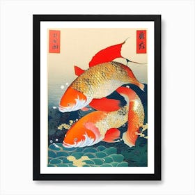 Midorigoi 1, Koi Fish Ukiyo E Style Japanese Art Print