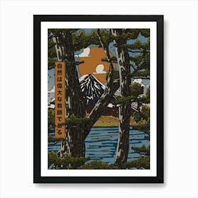 Fuji Japan Art Print