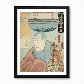 The Kiyomizurō Restaurant The Actor Ichikawa Danjūrō Viii As Kiyomizu Seigen By Utagawa Hiroshige And Art Print