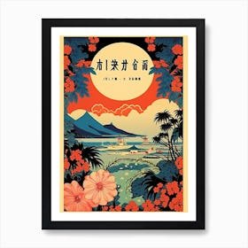 Ishigaki Island, Japan Vintage Travel Art 2 Art Print