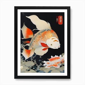 Ghost Koi Fish 1, Ukiyo E Style Japanese Art Print