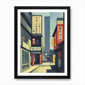 Asian Street Scene Poster