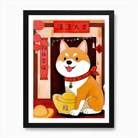 This Shiba Inu is Here to Bring You Good Vibes and Smooth Blessings Art Print