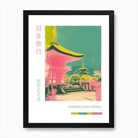Kiyomizu Dera Temple In Kyoto Duotone Silkscreen Poster 1 Art Print