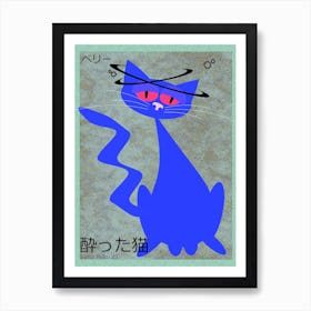 Drunk Cat - Yotta Neko Art Print