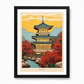 Kinkaku Ji, Japan Vintage Travel Art 3 Poster Art Print