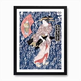 Japanese Geisha In Kimono, Keisai Eisen Vintage Japanese Art Print