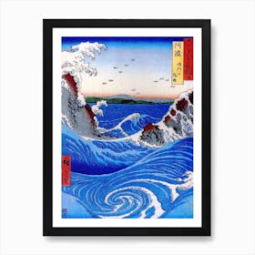 Awa Province Stormy Sea At The Naruto Rapids 1853 By Ando Or Utagawa Hiroshige Art Print