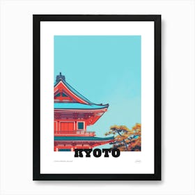 Kyoto Imperial Palace 3 Colourful Illustration Poster Art Print