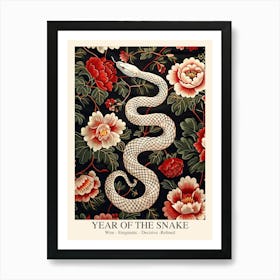 Lunar Year Of The Snake 2025 Wall Art Print Poster Framed Snake Art Chinese Zodiac Vintage White Art Print