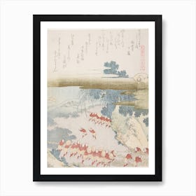 Ashi Clam, From The Series Genroku Kasen Kai Awase, Katsushika Hokusai 1 Art Print
