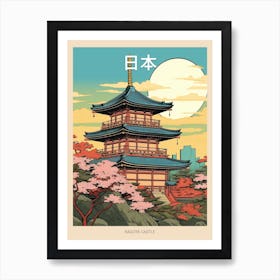Nagoya Castle, Japan Vintage Travel Art 4 Poster Art Print