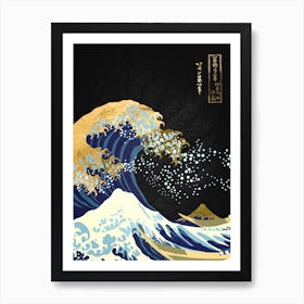 Golden Great Wave off Kanagawa — Japanese golden poster, travel poster, aesthetic poster, landscape poster, art print Art Print