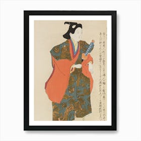 Samurai Woman Art Print