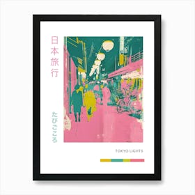 Japan Street Scene Pink Silkscreen Poster Art Print