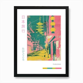 Fukuoka Retro Duotone Silkscreen Poster Art Print
