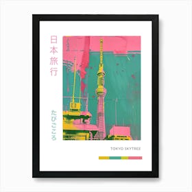 Tokyo Skytree Duotone Silkscreen Poster 1 Poster