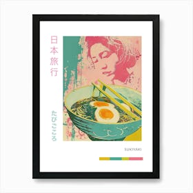 Sukiyaki Duotone Silkscreen Poster 1 Art Print