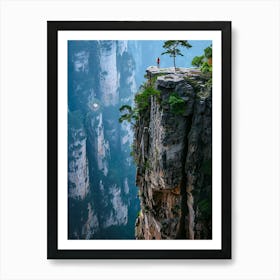 Huangshan Mountain Art Print